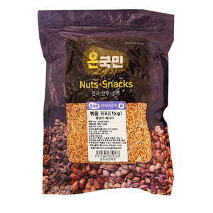 직배) 온국민 볶은귀리 쌀 1kg